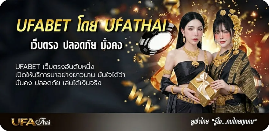 แบนเนอร์ บอลชุด 6 คู่ ยอดนิยม — แทงบอลออนไลน์ คาสิโน หวย มวย สล็อต ครบวงจร
