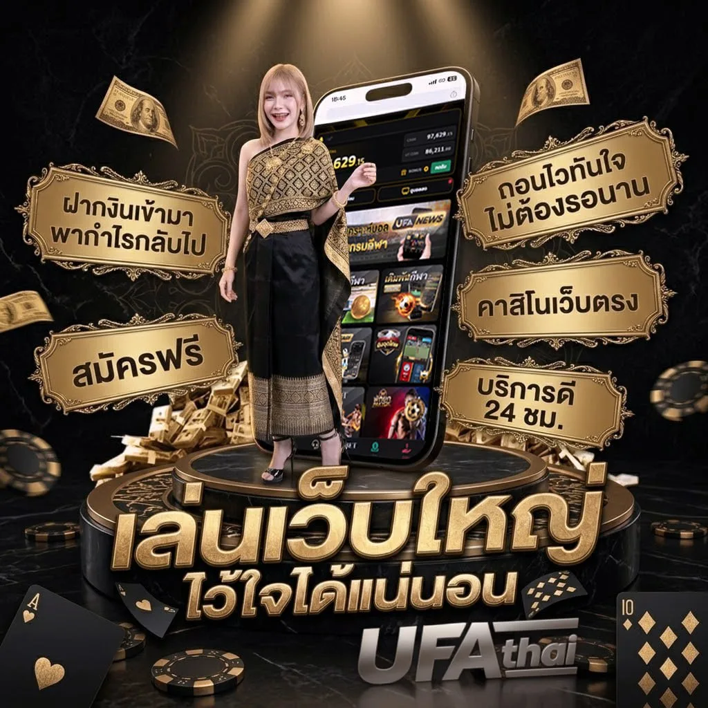 บอลชุด 6 คู่ แบนเนอร์แบรนด์ — ตัวแทนอย่างเป็นทางการ